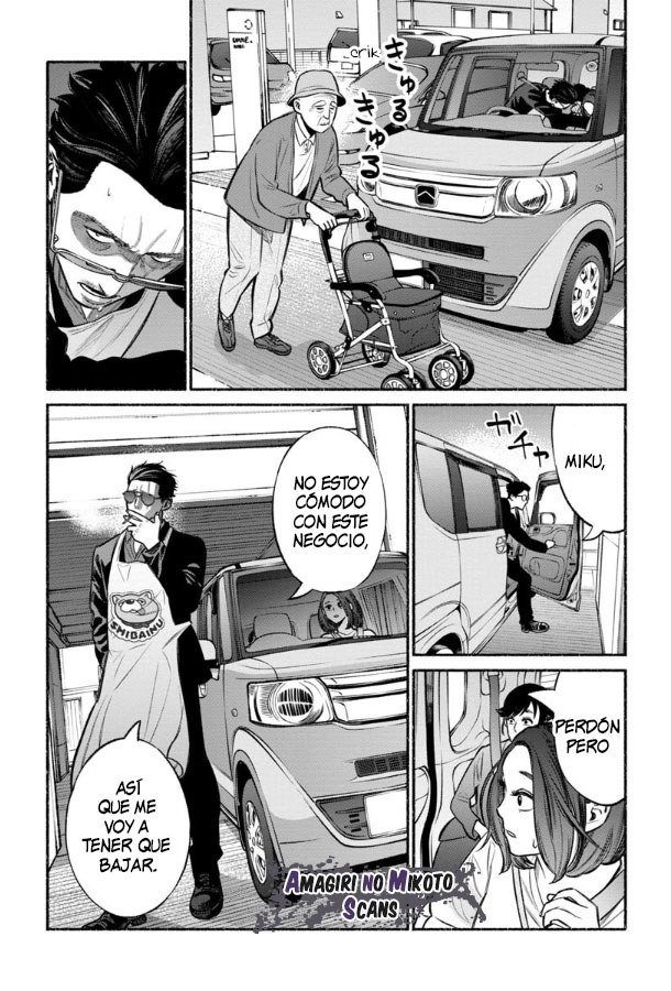 Read Gokushufudou ES Manga Online