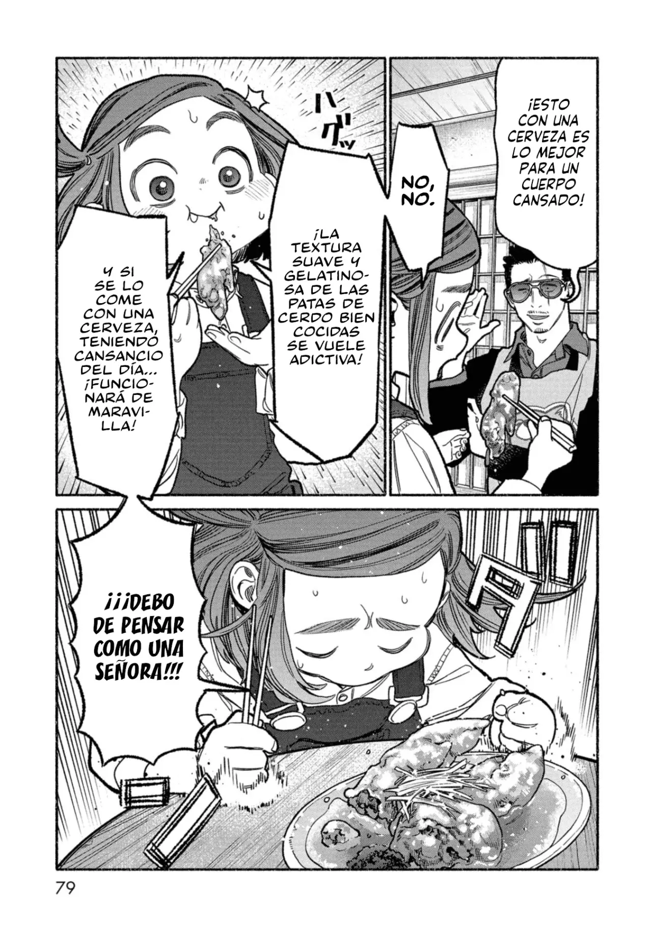 Read Gokushufudou ES Manga Online