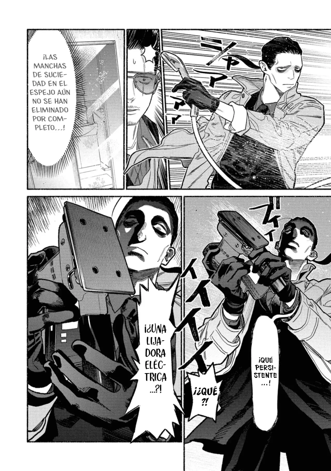 Read Gokushufudou ES Manga Online