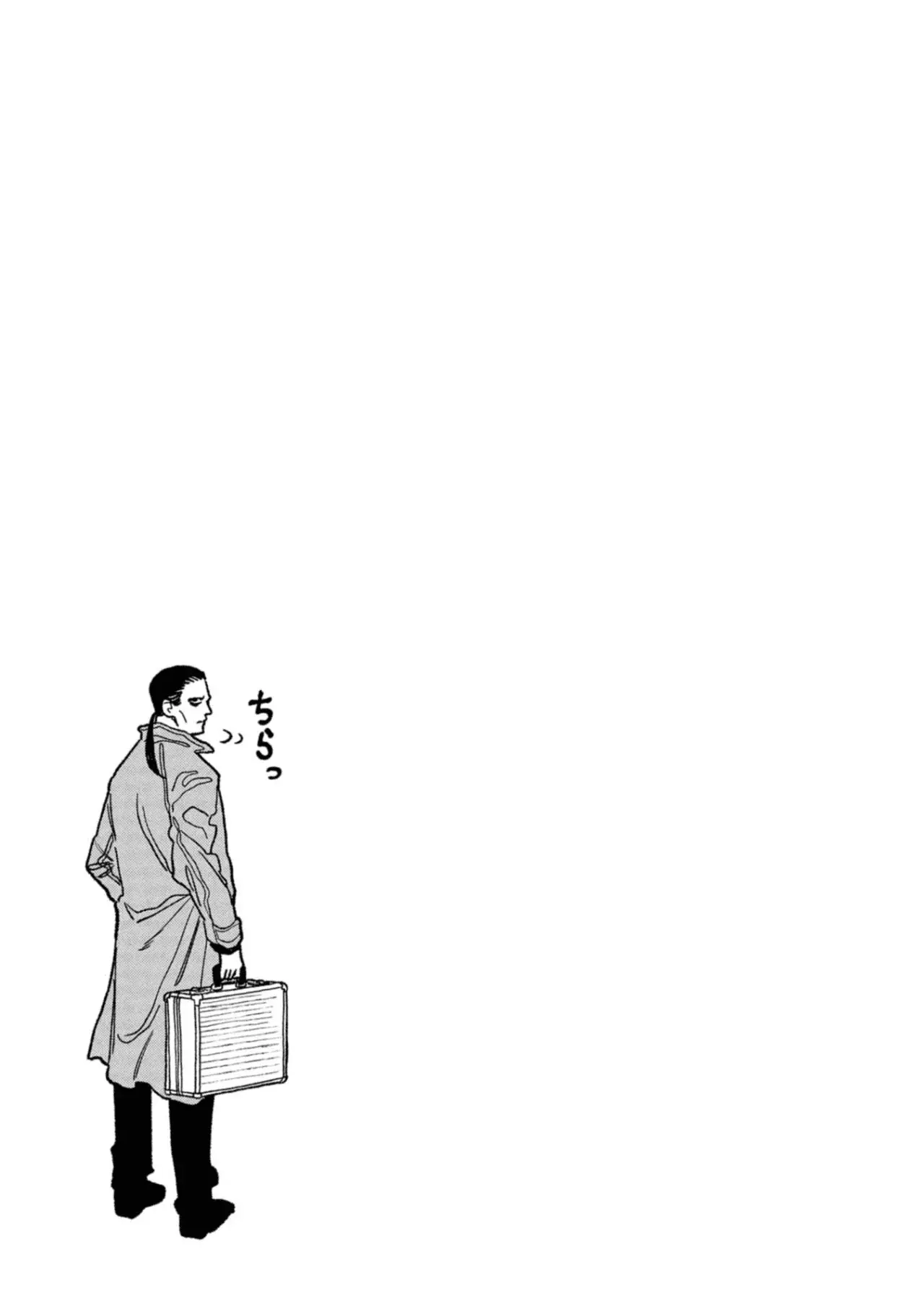 Read Gokushufudou ES Manga Online