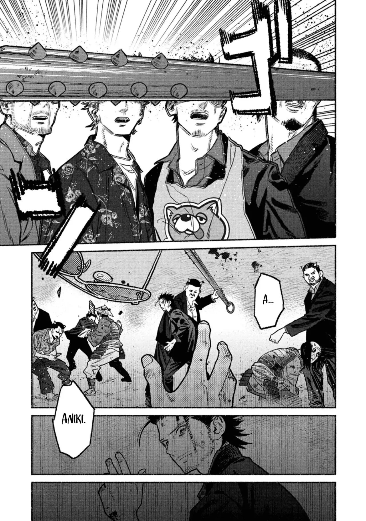 Read Gokushufudou ES Manga Online