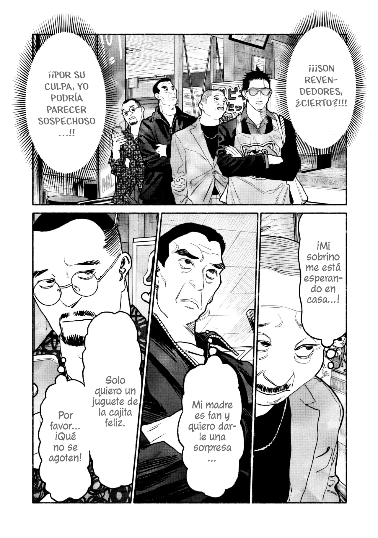 Read Gokushufudou ES Manga Online