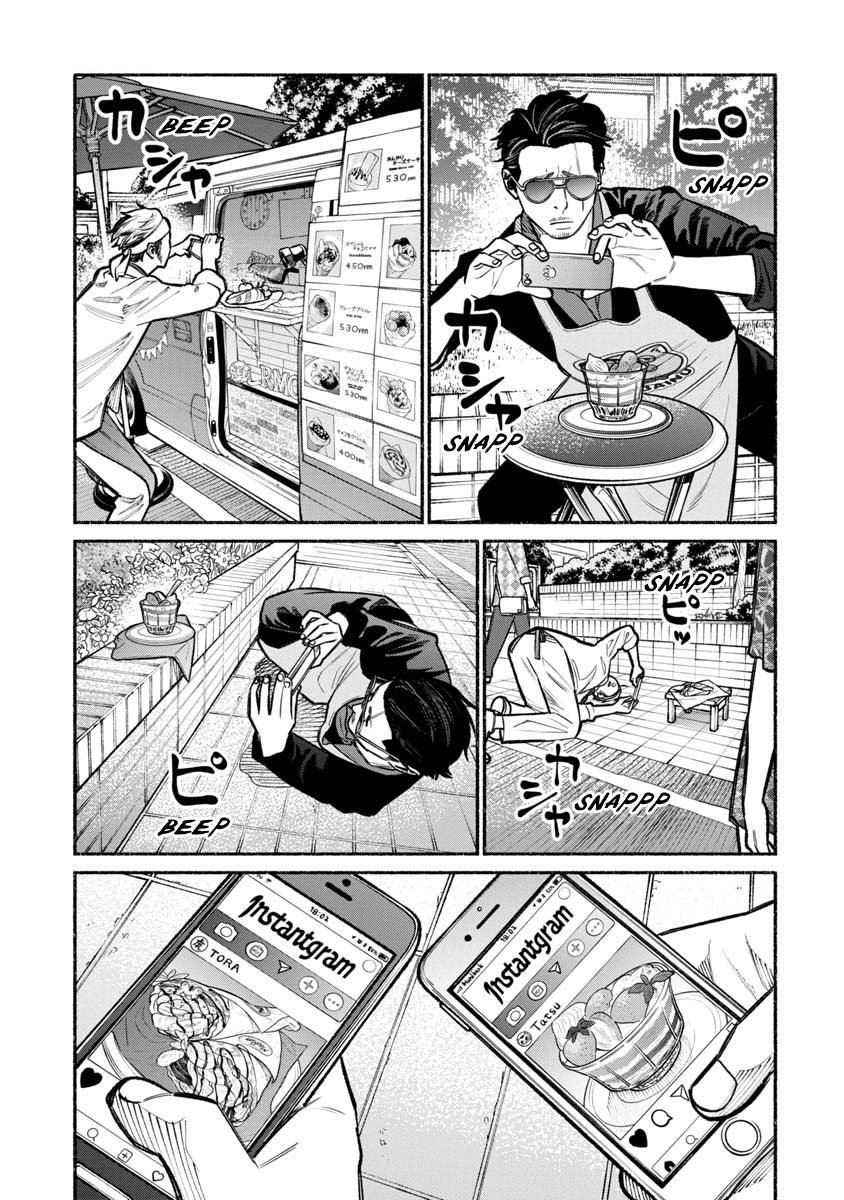 Read Gokushufudou ES Manga Online