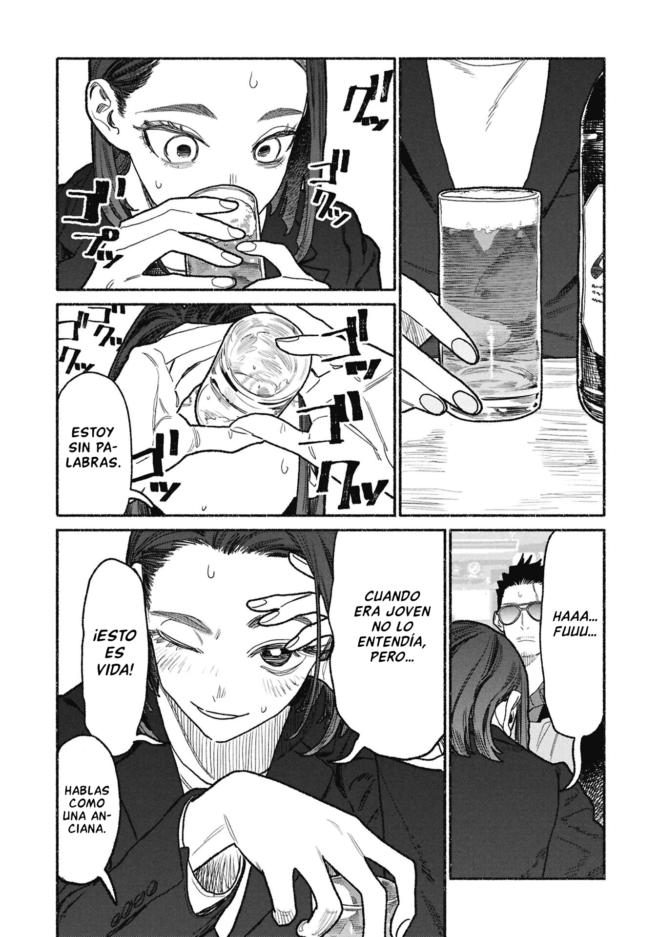 Read Gokushufudou ES Manga Online