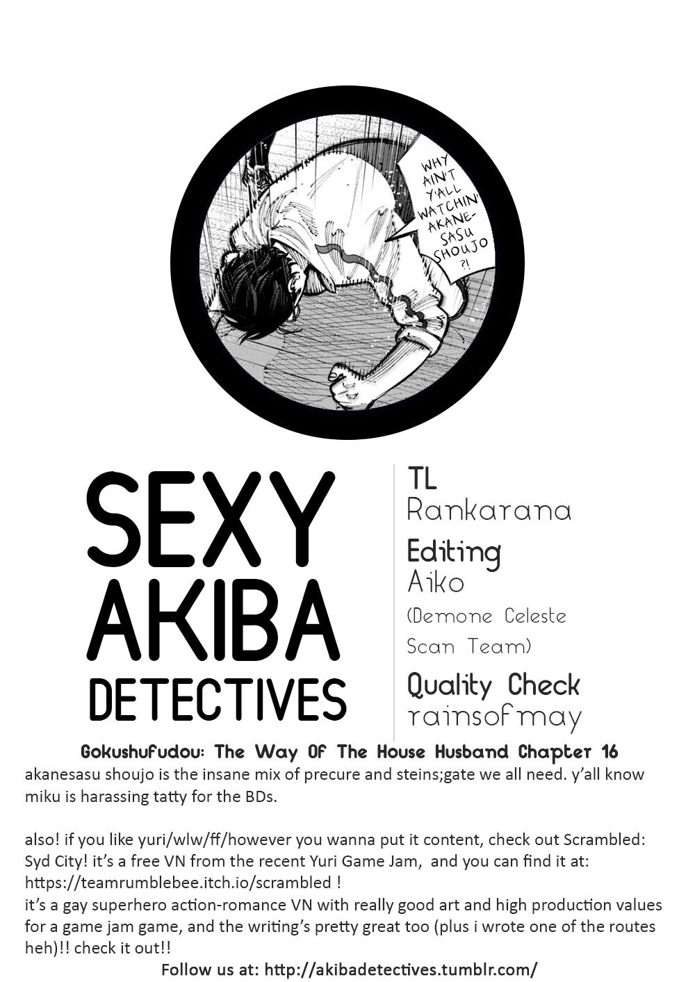 Read Gokushufudou ES Manga Online