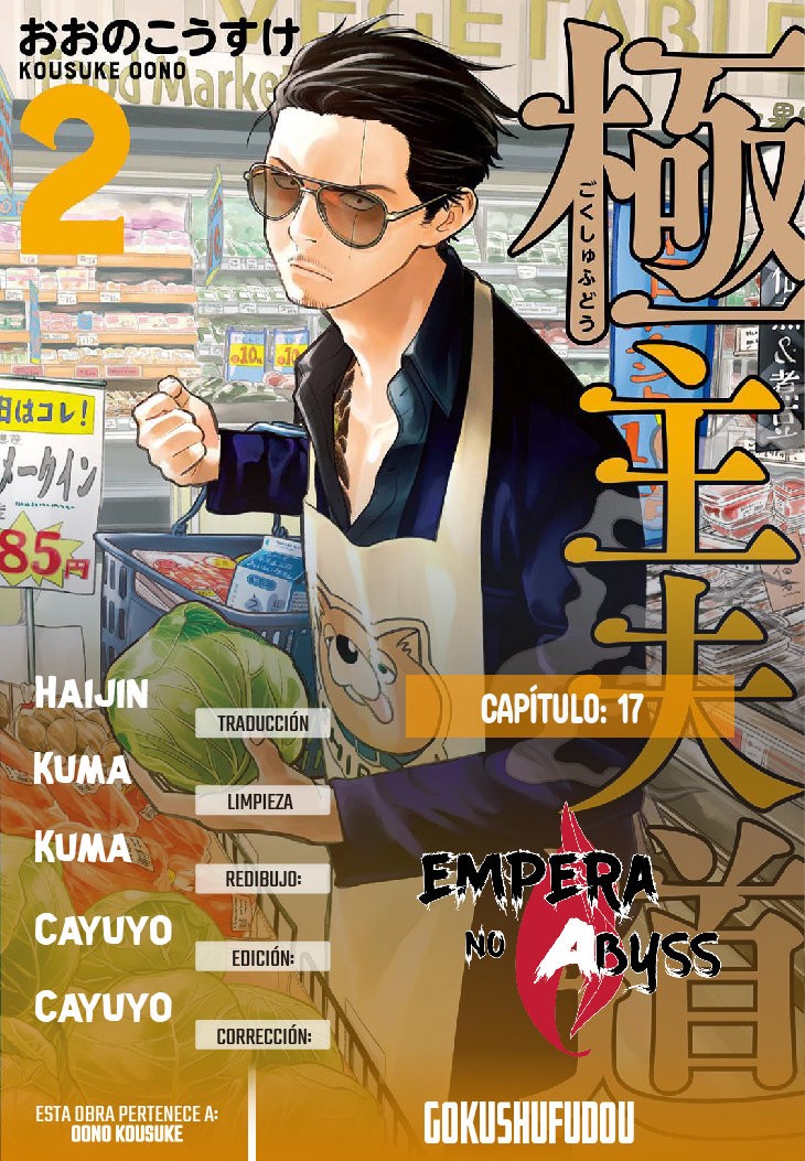 Read Gokushufudou ES Manga Online