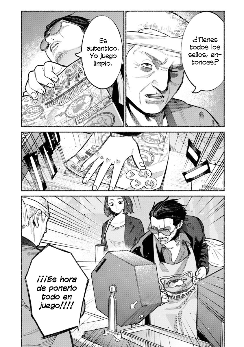 Read Gokushufudou ES Manga Online