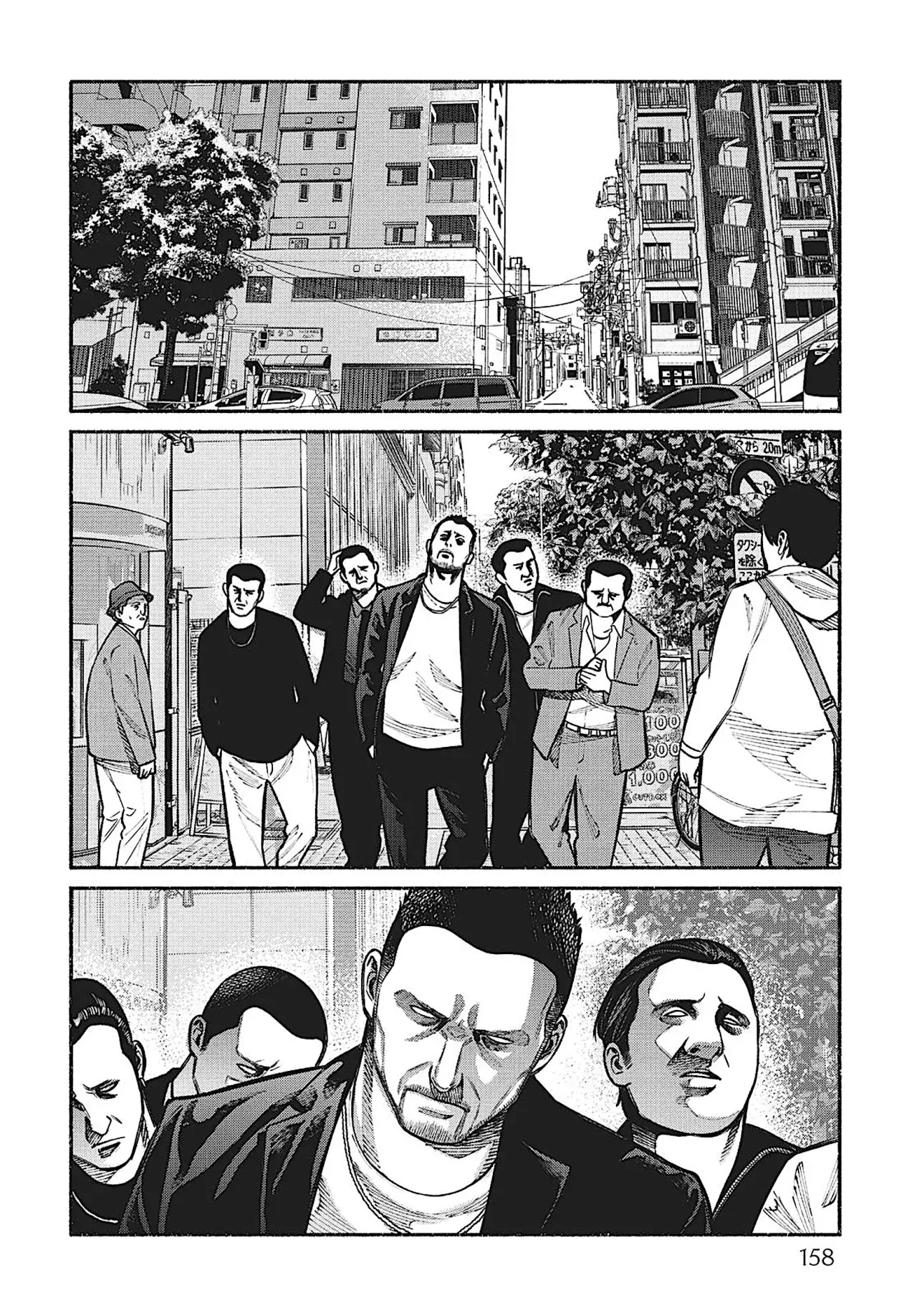 Read Gokushufudou ES Manga Online