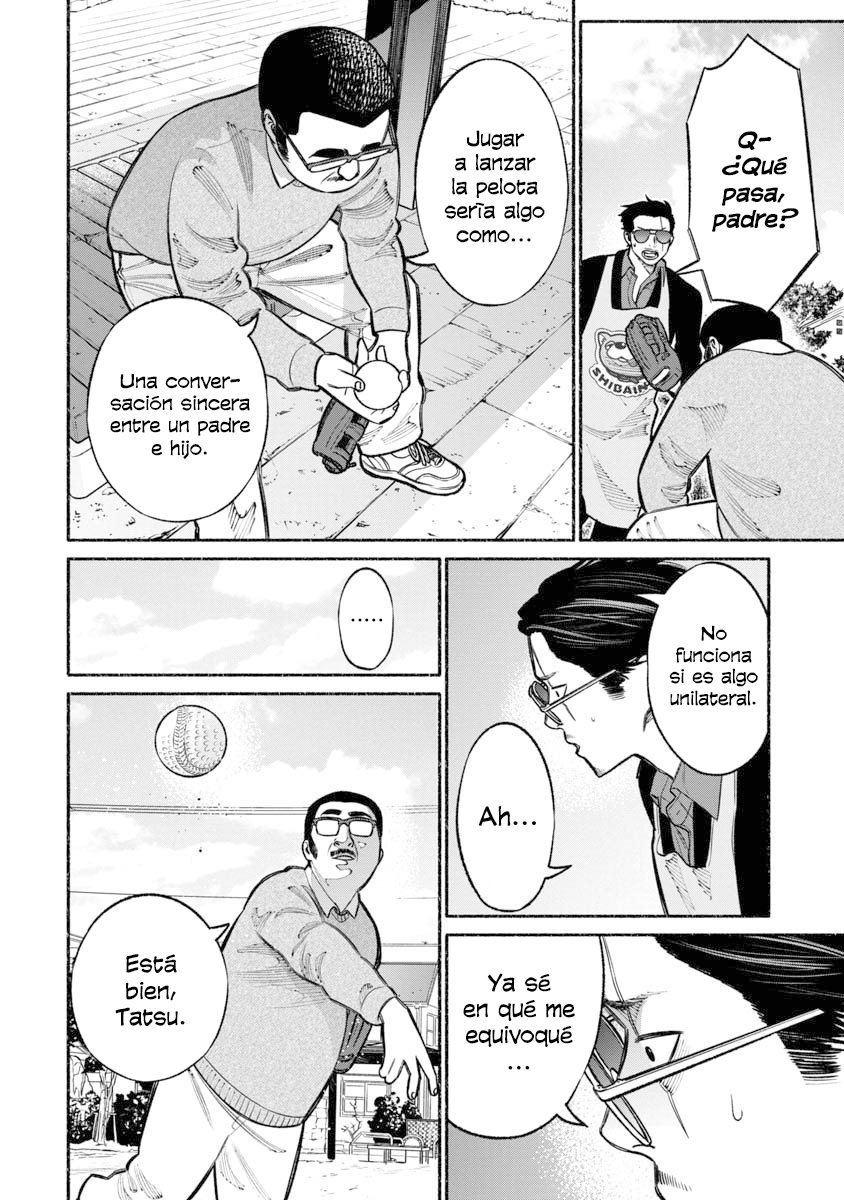 Read Gokushufudou ES Manga Online