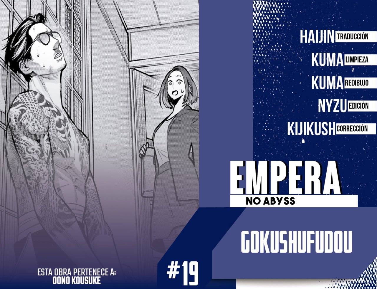 Read Gokushufudou ES Manga Online