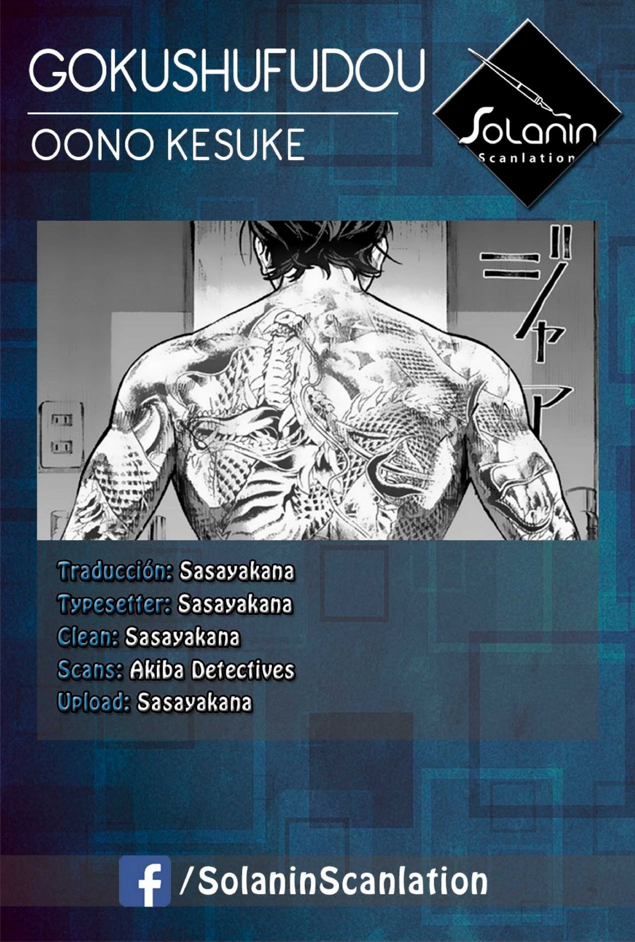 Read Gokushufudou ES Manga Online