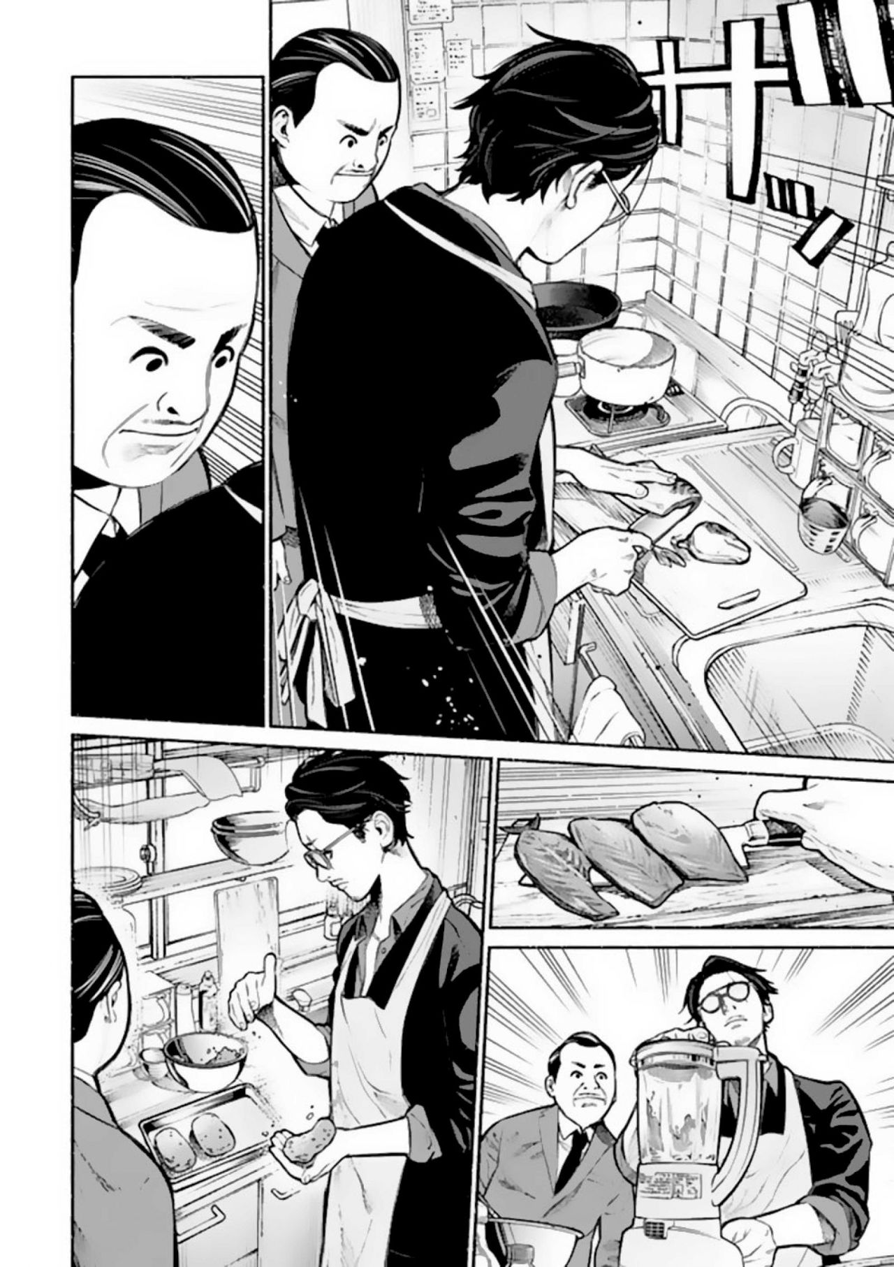 Read Gokushufudou ES Manga Online
