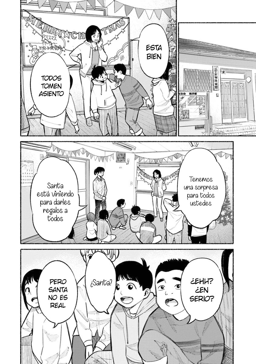 Read Gokushufudou ES Manga Online