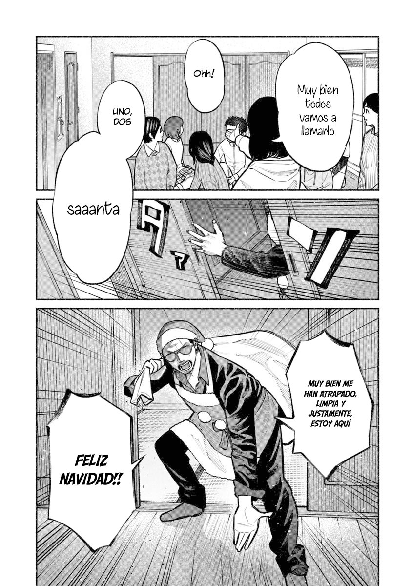 Read Gokushufudou ES Manga Online