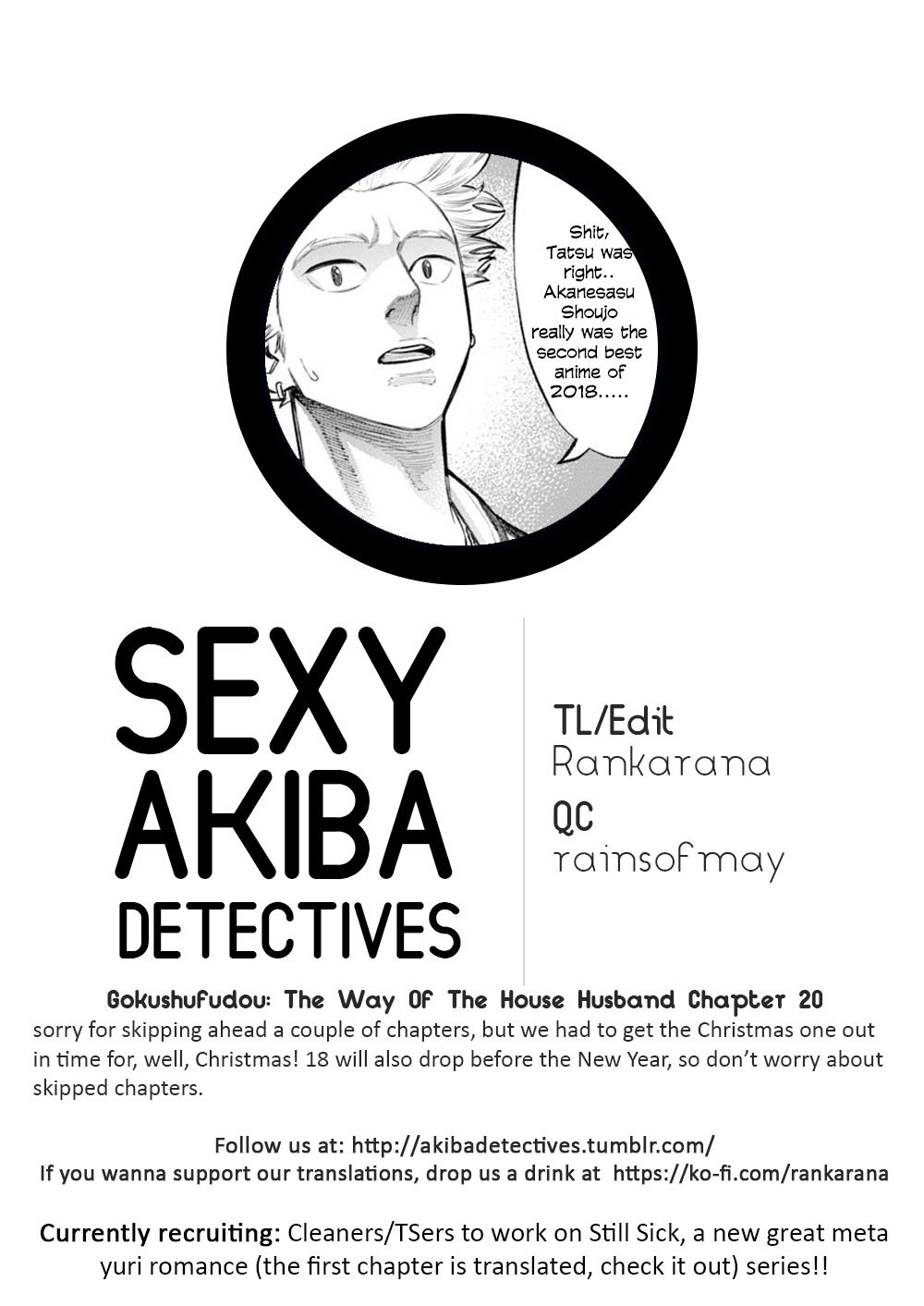 Read Gokushufudou ES Manga Online