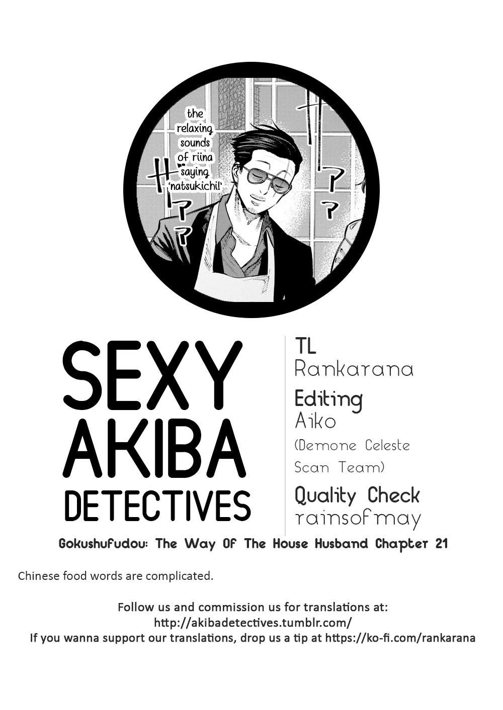 Read Gokushufudou ES Manga Online