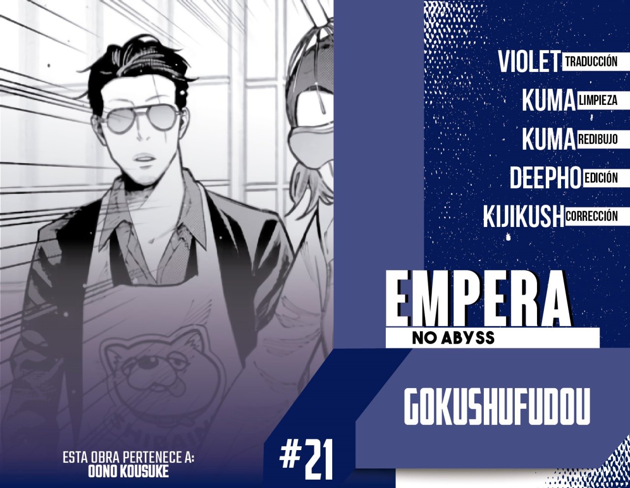 Read Gokushufudou ES Manga Online