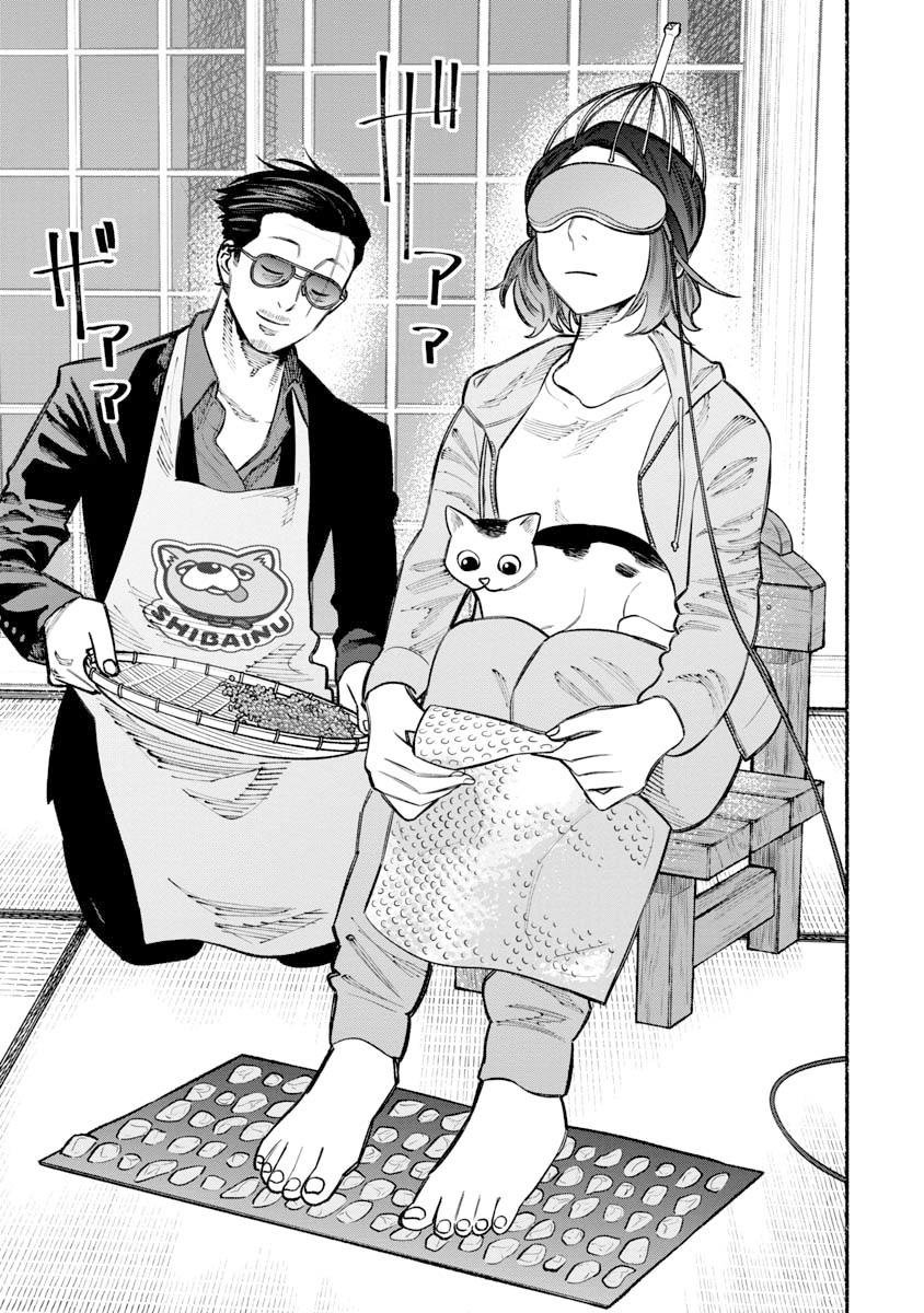 Read Gokushufudou ES Manga Online