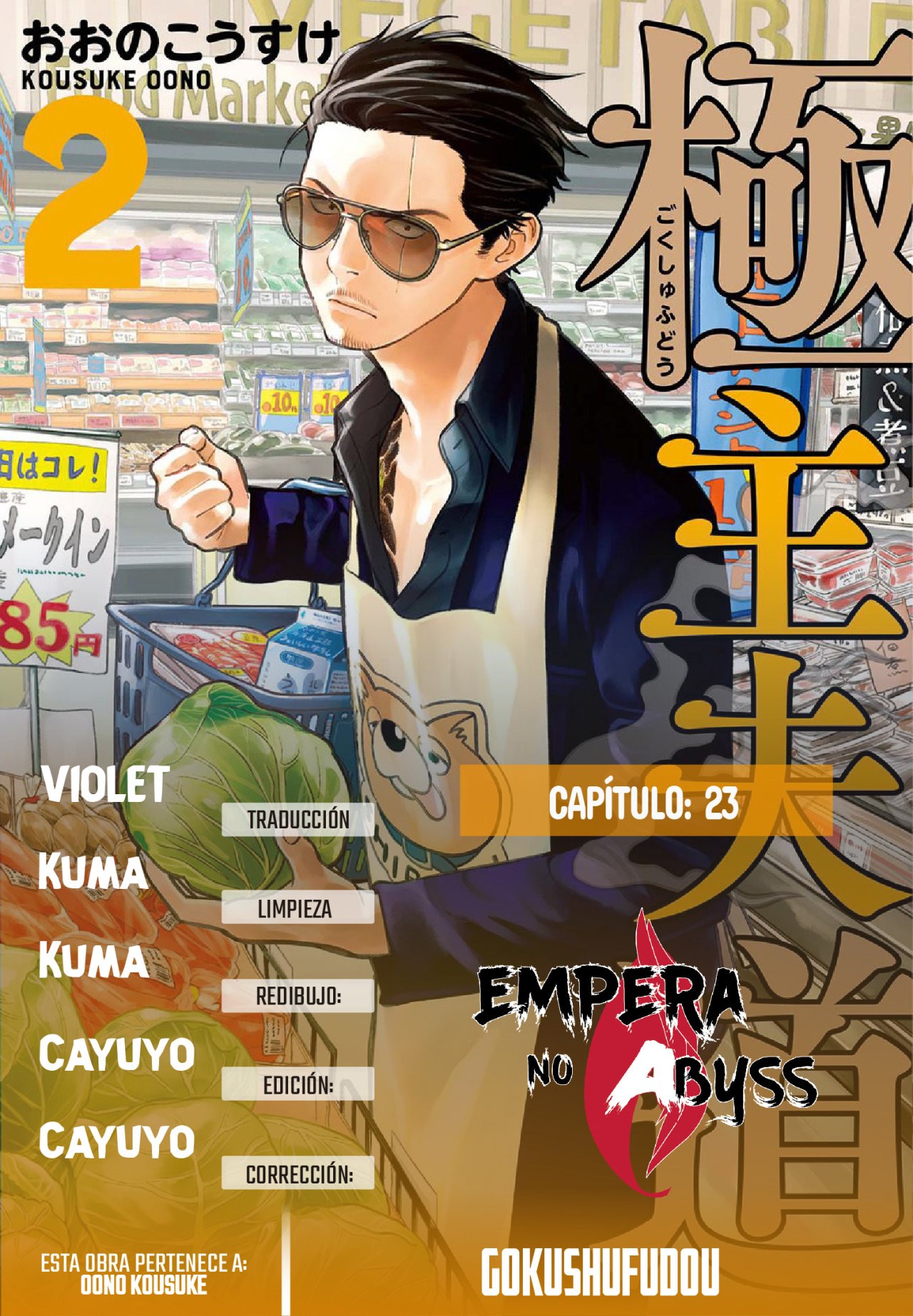 Read Gokushufudou ES Manga Online