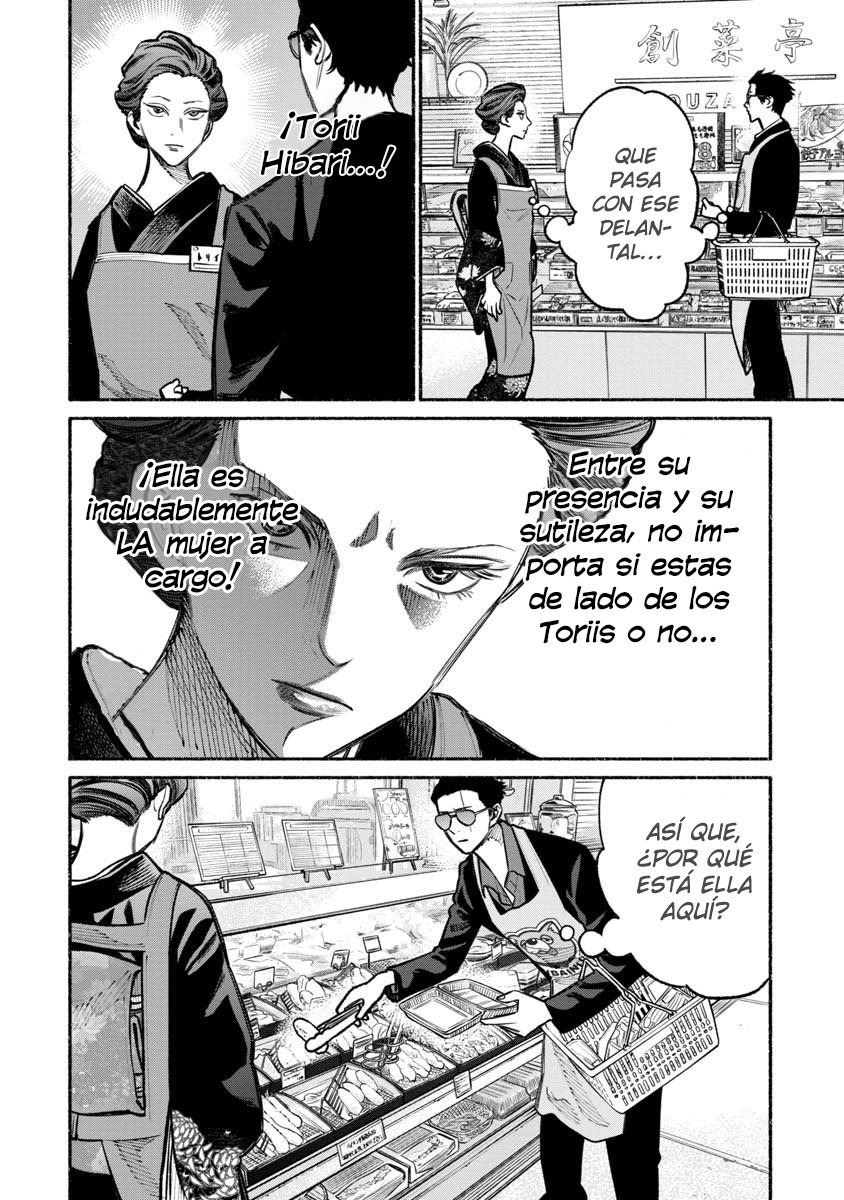 Read Gokushufudou ES Manga Online