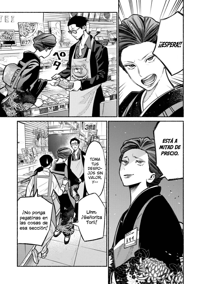 Read Gokushufudou ES Manga Online