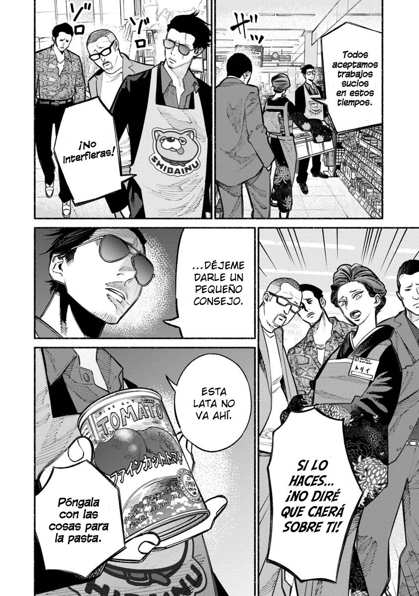 Read Gokushufudou ES Manga Online