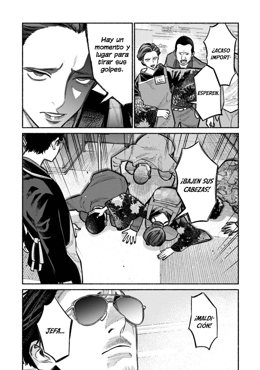Read Gokushufudou ES Manga Online