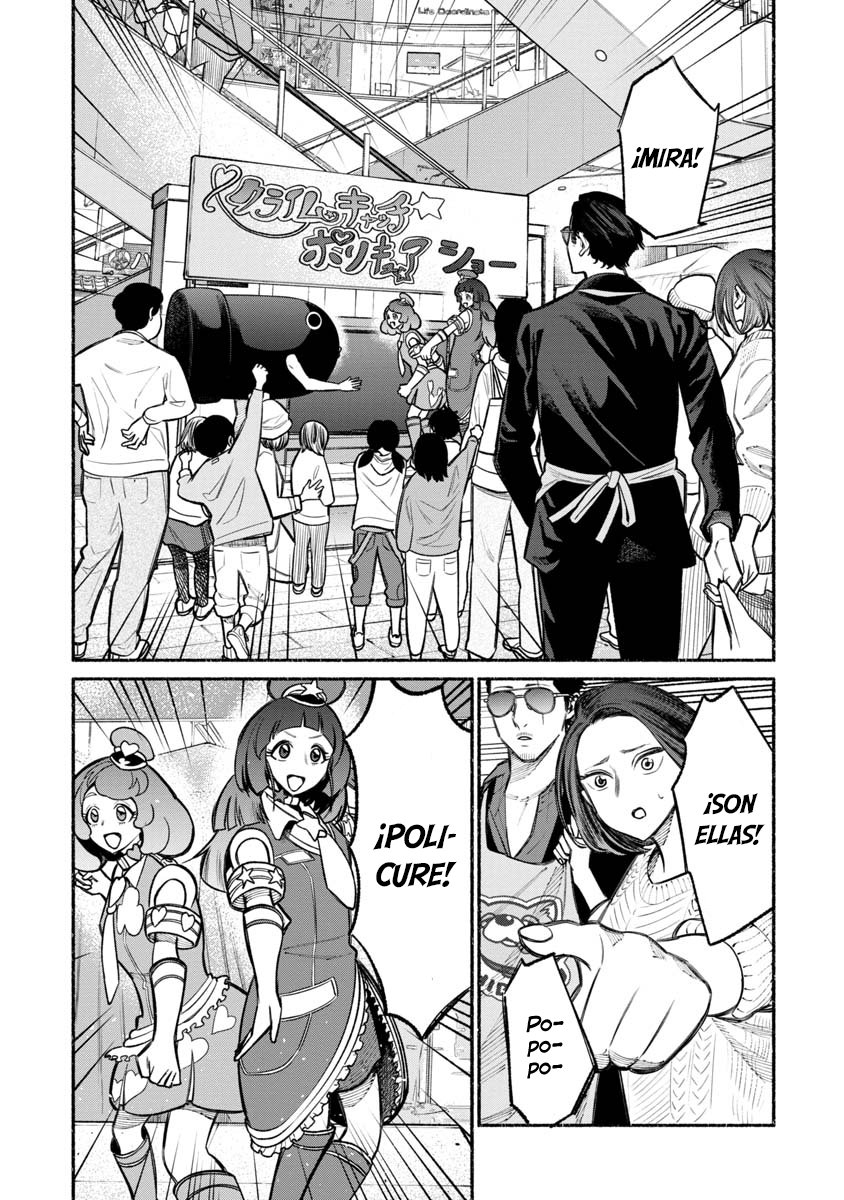 Read Gokushufudou ES Manga Online