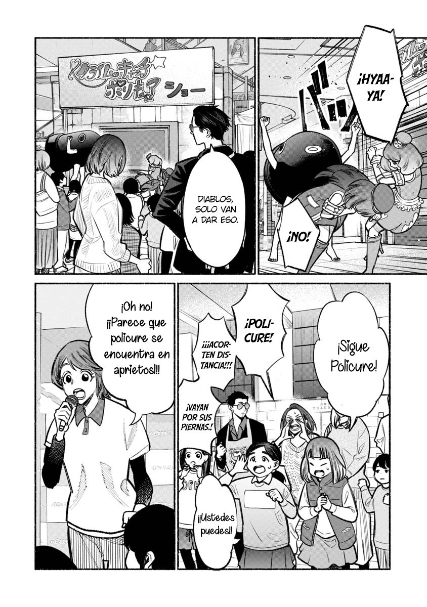 Read Gokushufudou ES Manga Online
