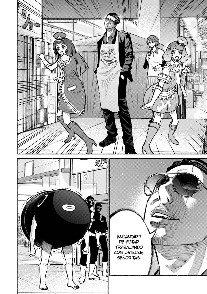 Read Gokushufudou ES Manga Online