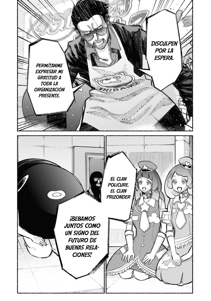 Read Gokushufudou ES Manga Online