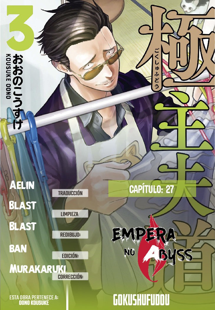 Read Gokushufudou ES Manga Online