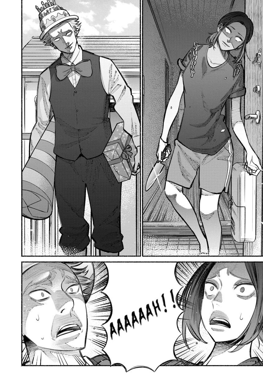 Read Gokushufudou ES Manga Online
