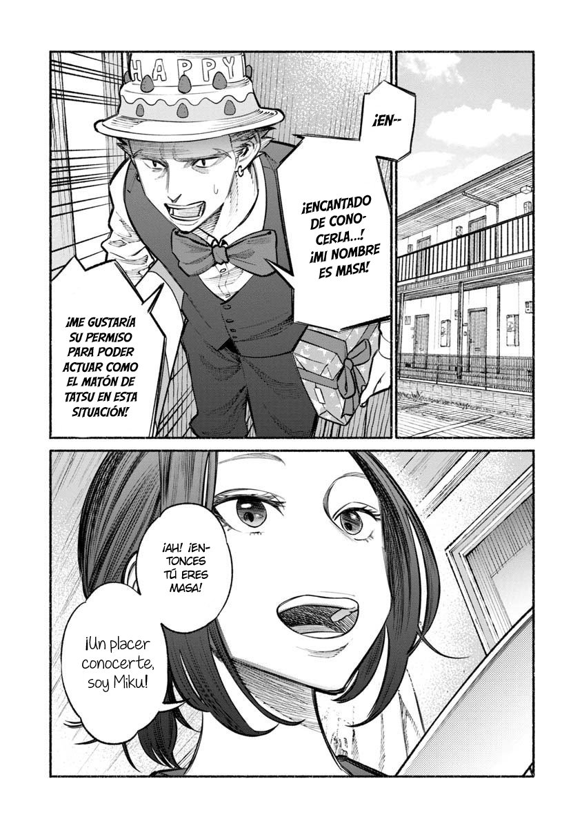 Read Gokushufudou ES Manga Online