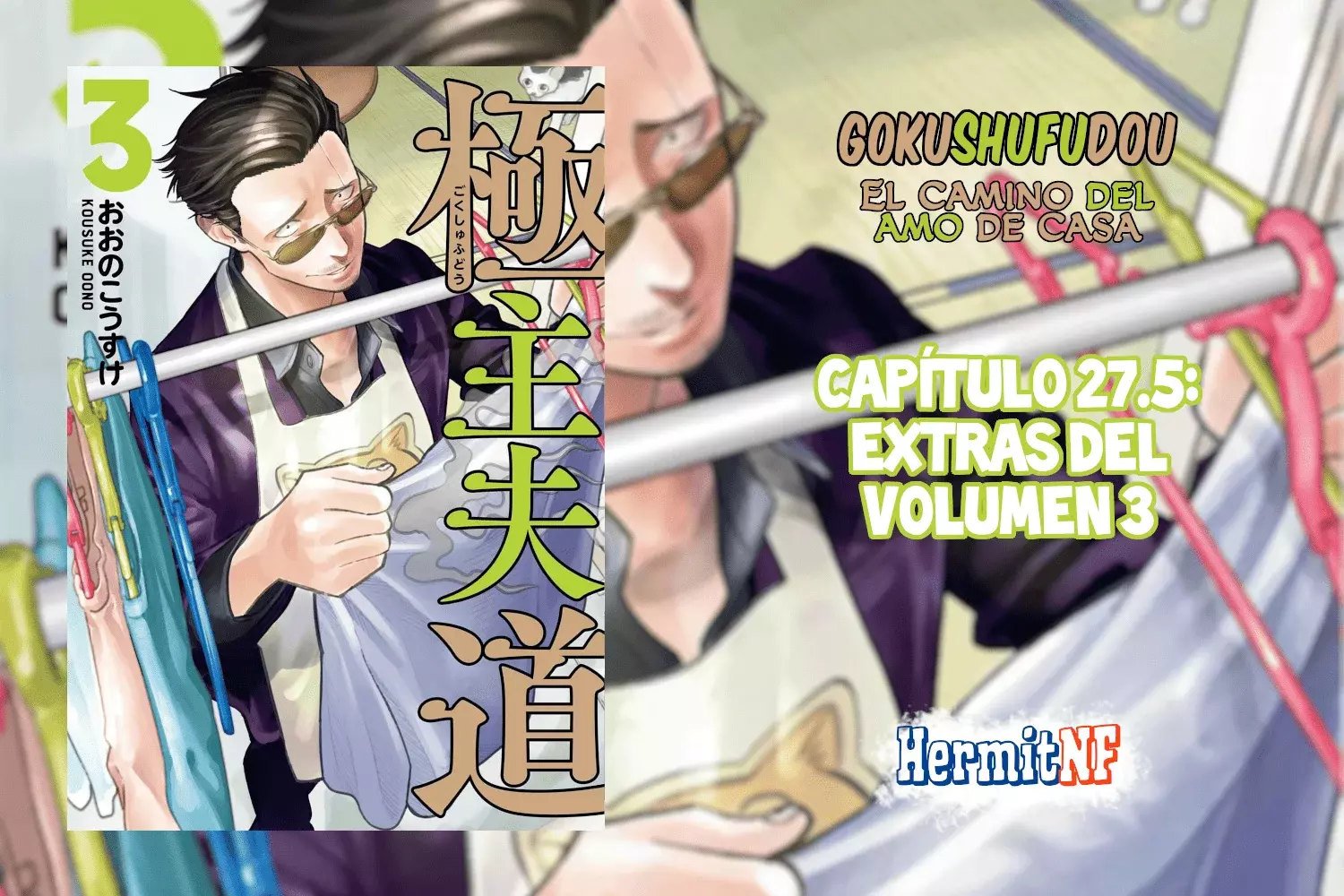 Read Gokushufudou ES Manga Online