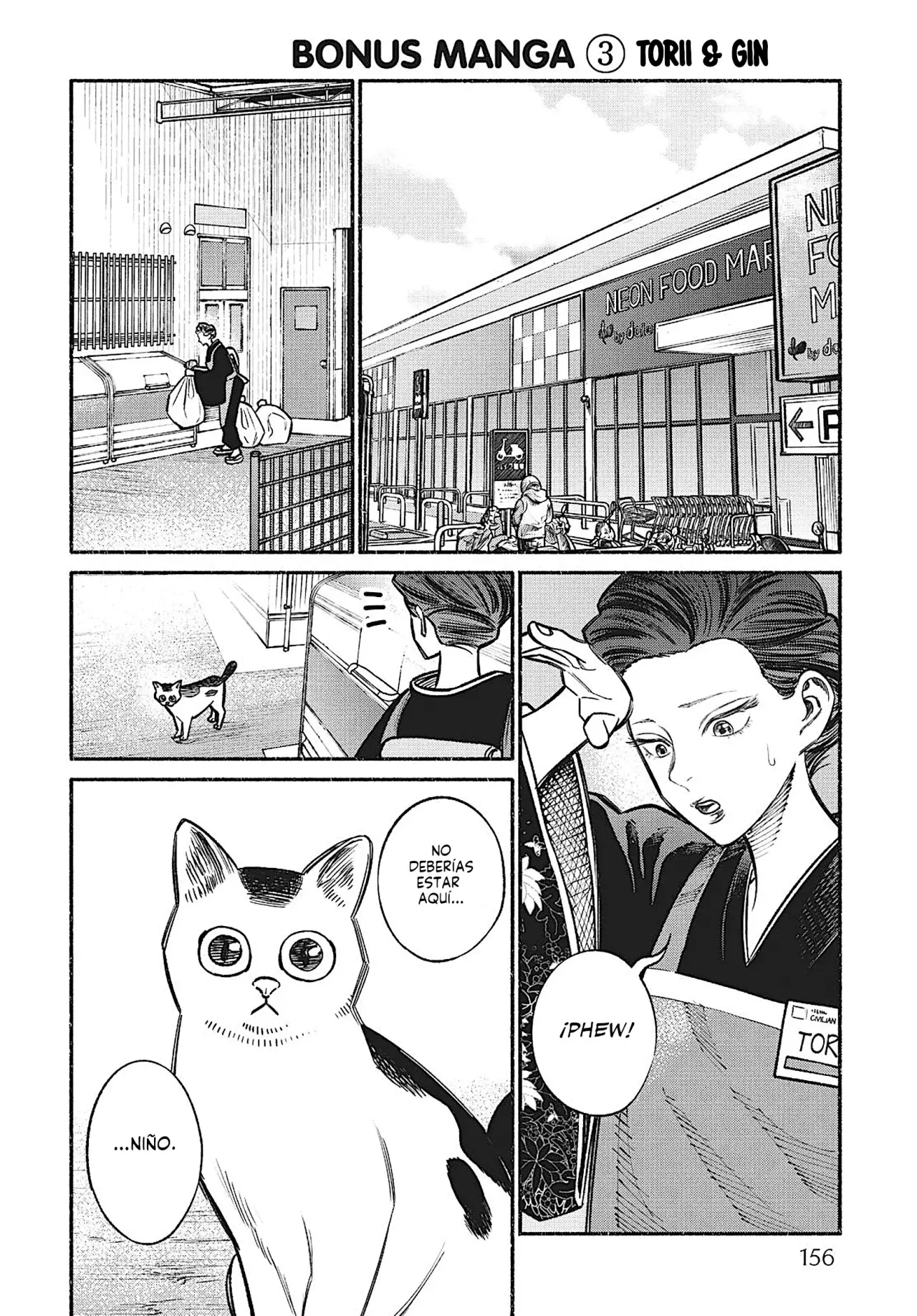 Read Gokushufudou ES Manga Online