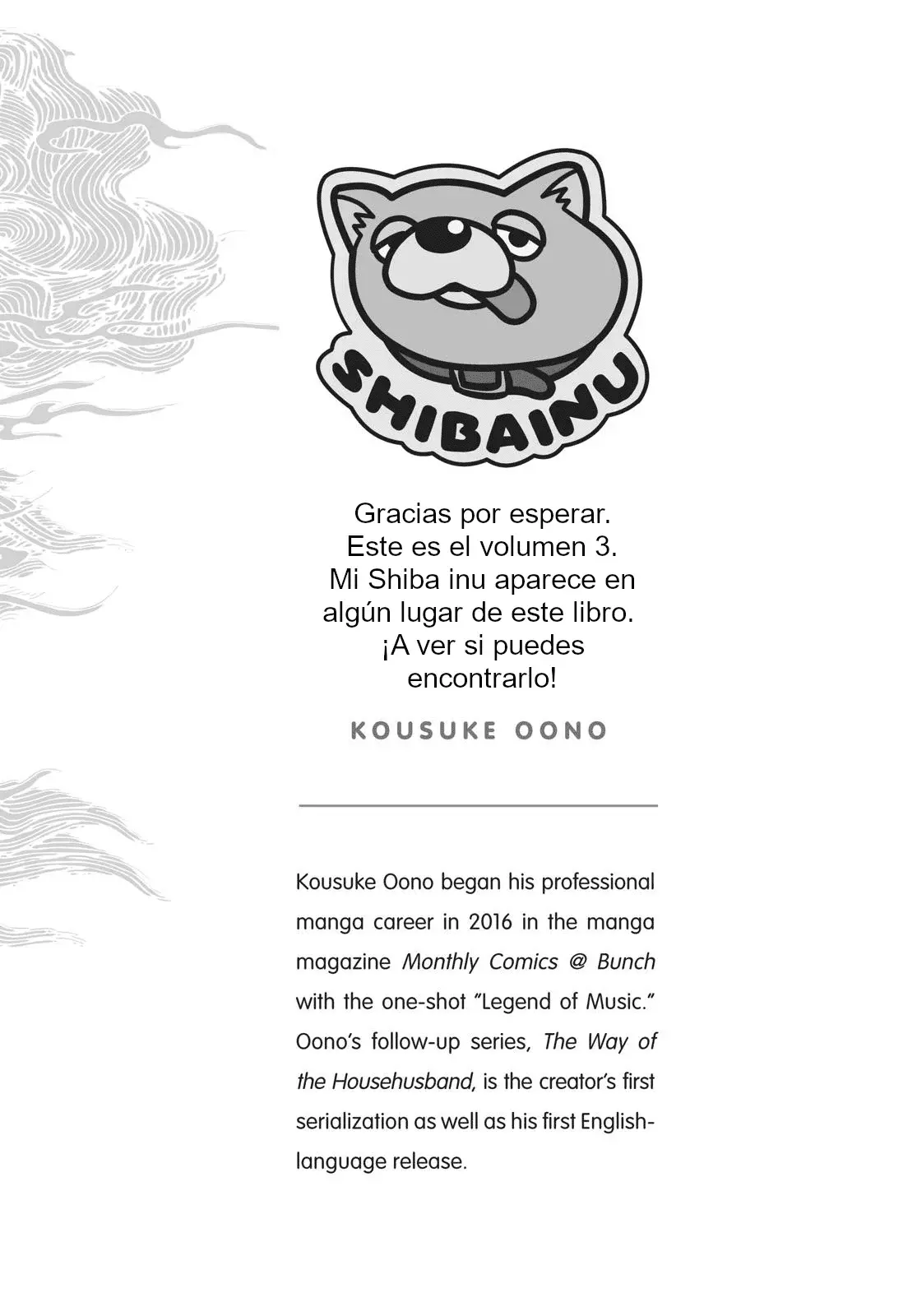 Read Gokushufudou ES Manga Online