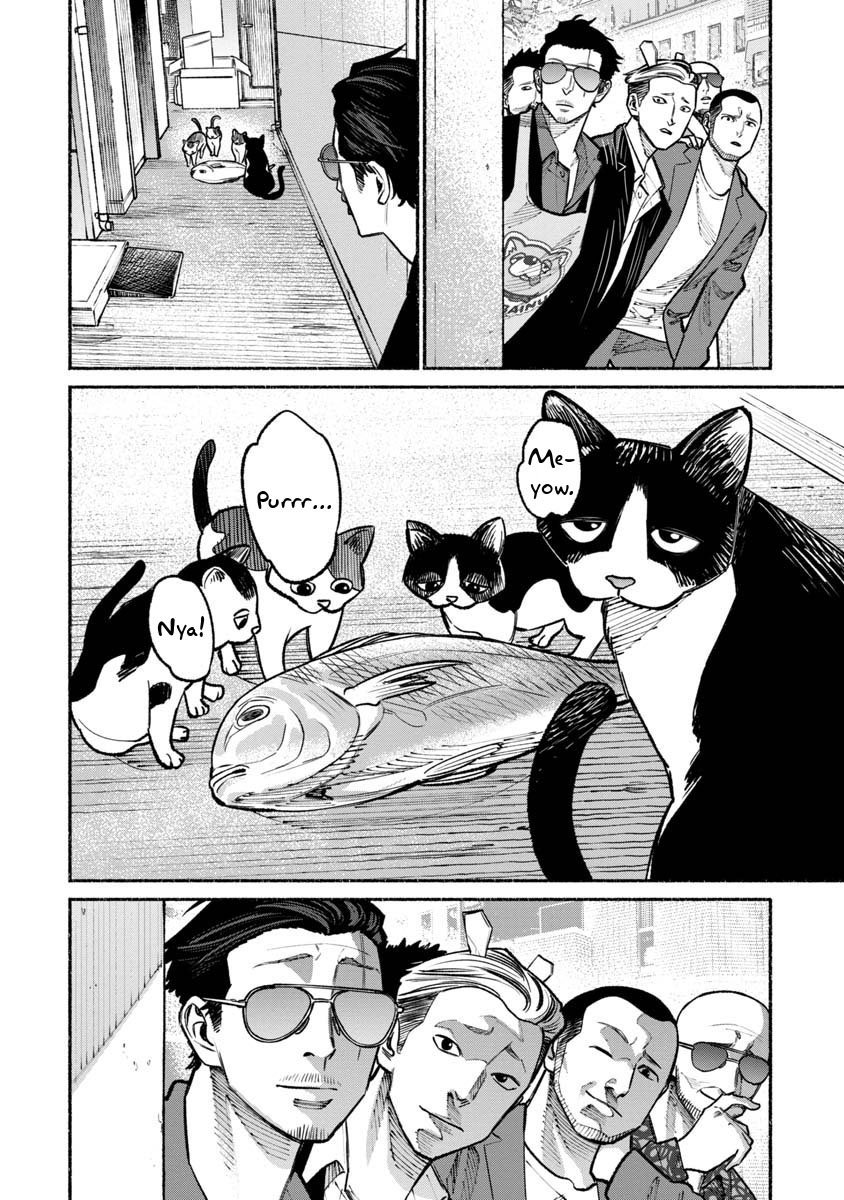 Read Gokushufudou ES Manga Online
