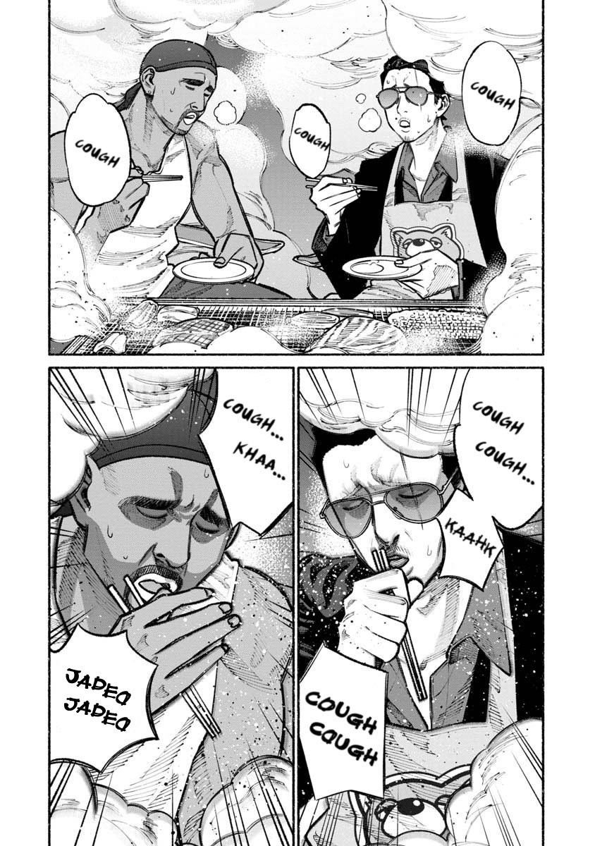 Read Gokushufudou ES Manga Online