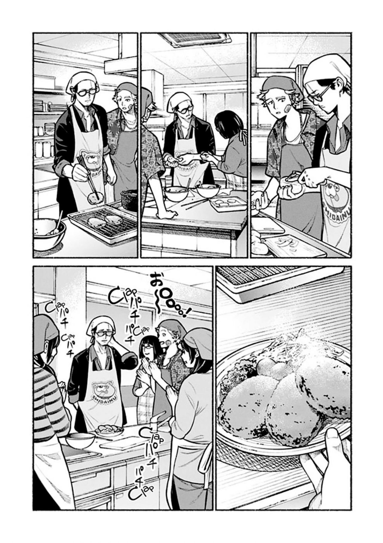 Read Gokushufudou ES Manga Online
