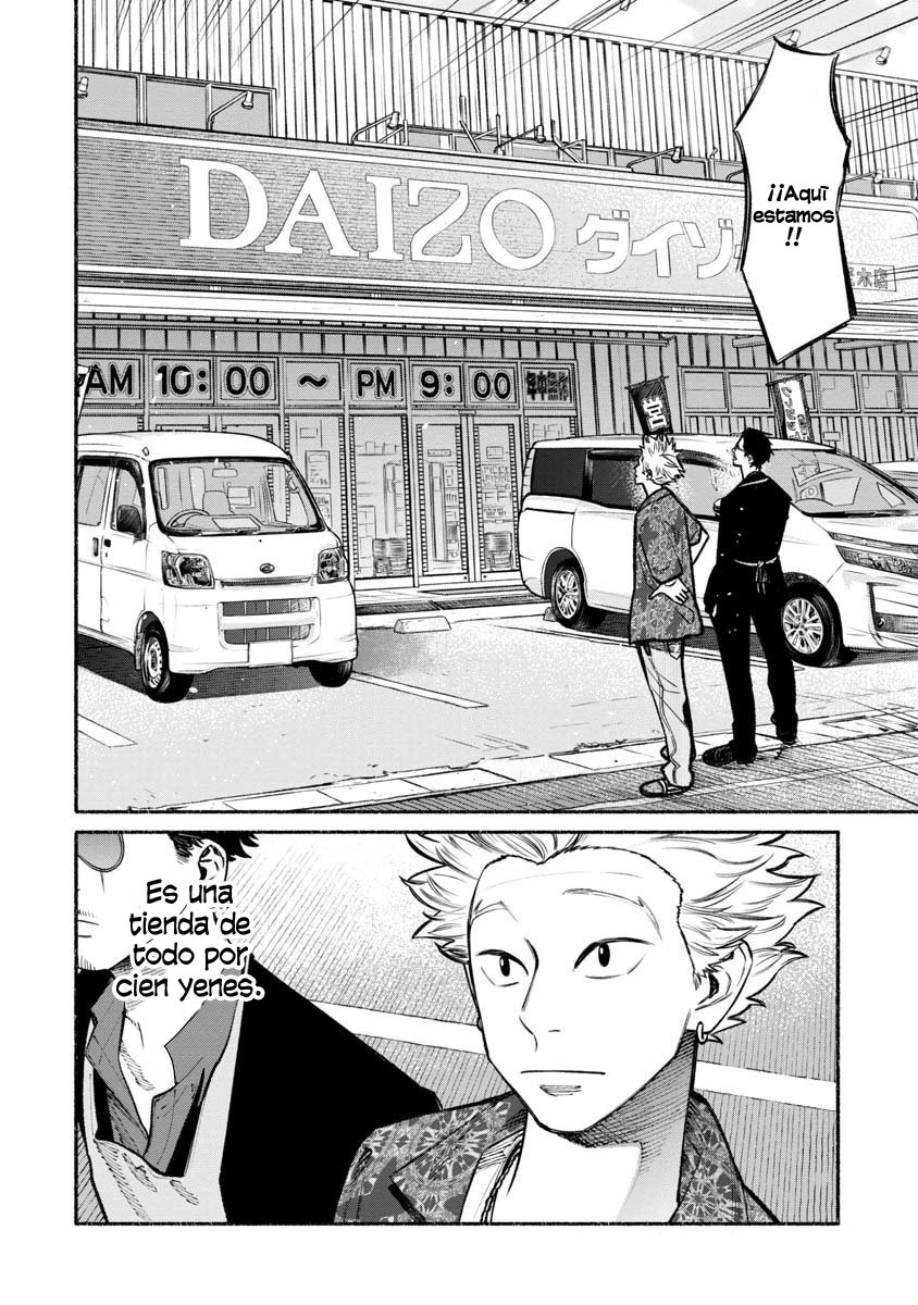 Read Gokushufudou ES Manga Online