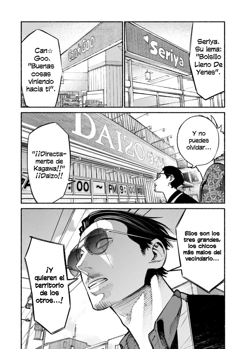 Read Gokushufudou ES Manga Online