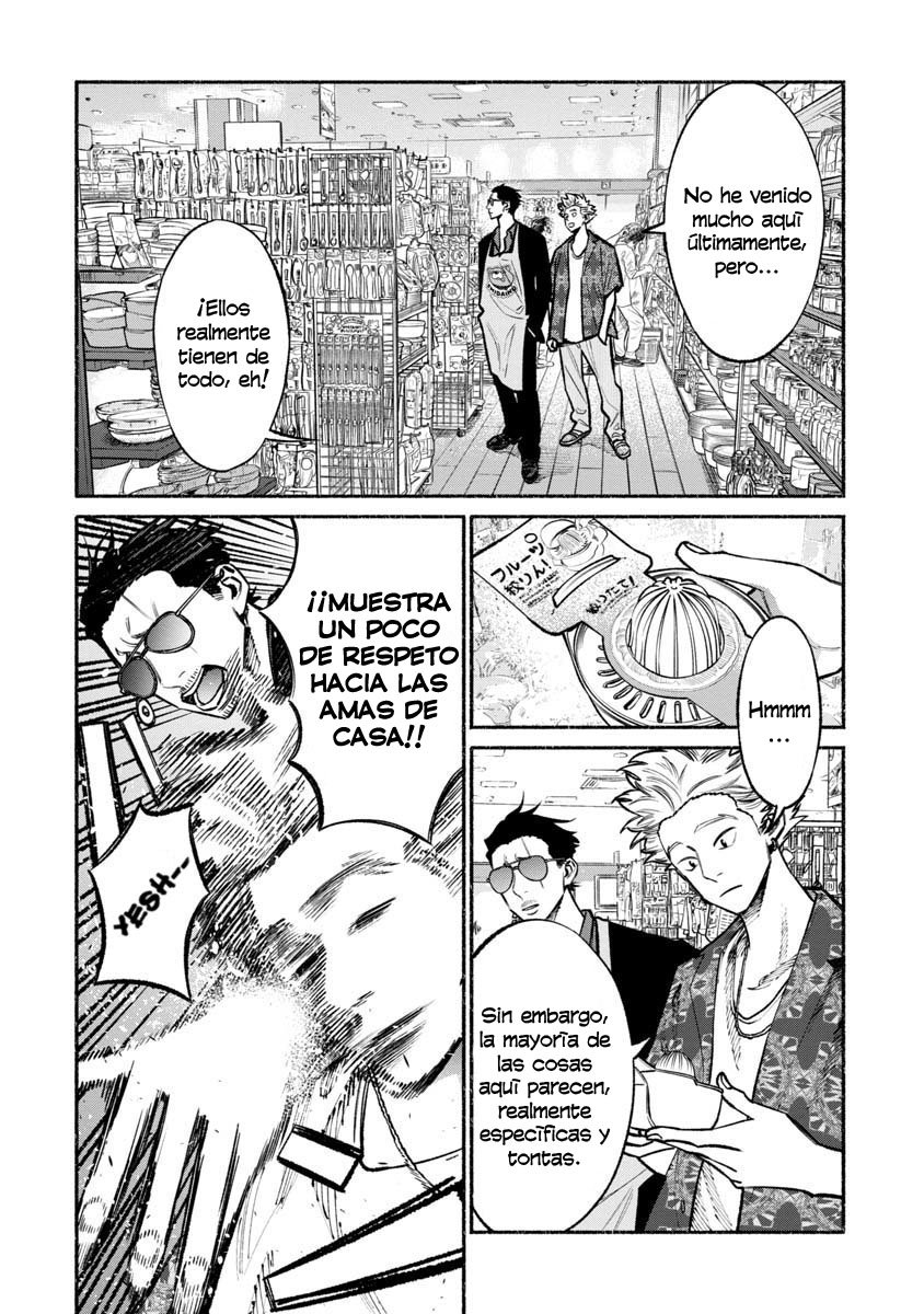 Read Gokushufudou ES Manga Online