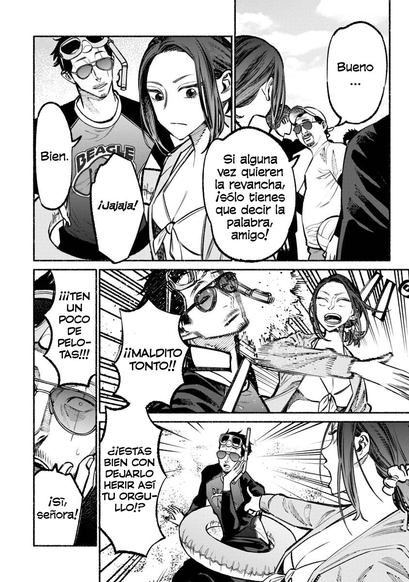 Read Gokushufudou ES Manga Online