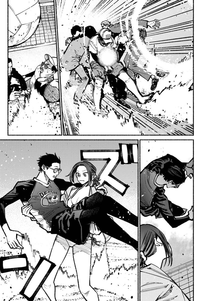 Read Gokushufudou ES Manga Online