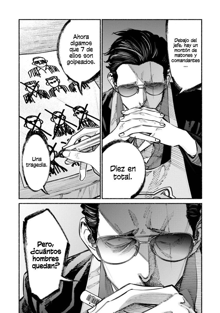 Read Gokushufudou ES Manga Online