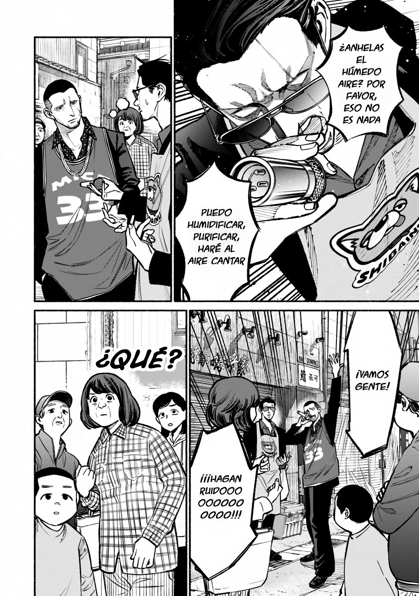 Read Gokushufudou ES Manga Online