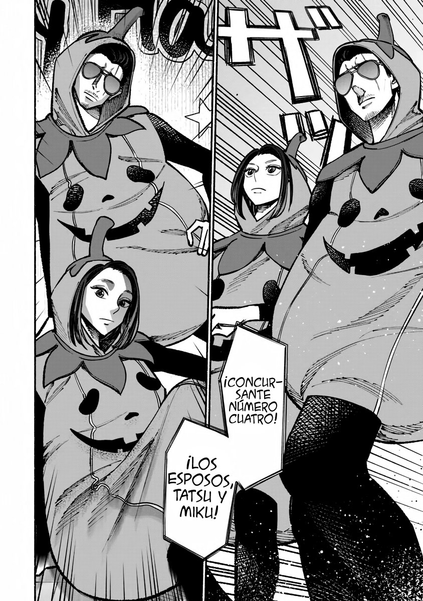 Read Gokushufudou ES Manga Online