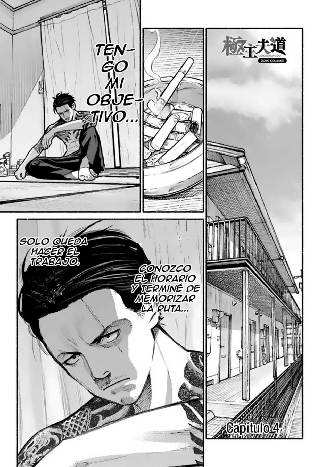 Read Gokushufudou ES Manga Online
