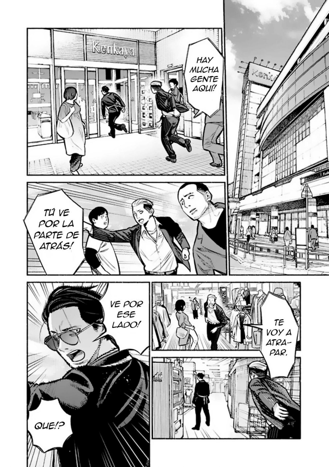 Read Gokushufudou ES Manga Online